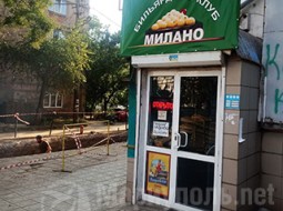 Бильярдный клуб МИЛАНО на пр. Металлургов